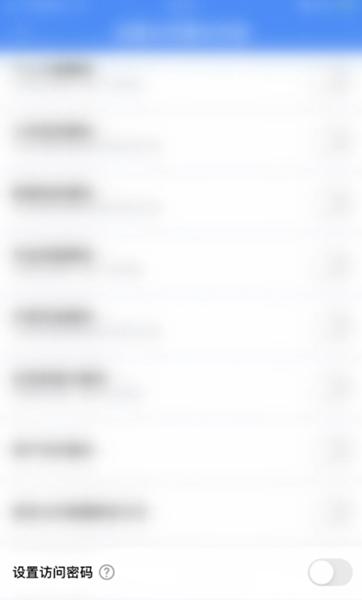 程序员客栈APP图片10