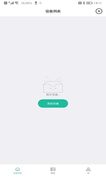 AZcam摄像头 安卓版v1.1.3 安卓版v1.1.3