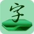 字体免费更换软件 手机版v33.01.20