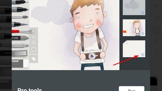 tayasui sketches安卓破解版2