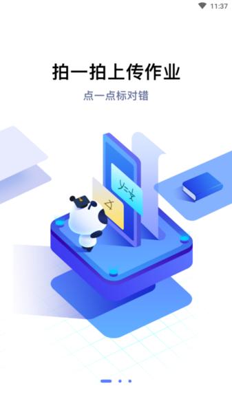 小点斗app图片1