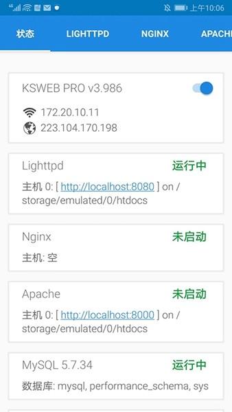 KSWEB正版 安卓最新版v3.988