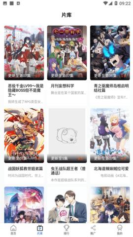 哎呀影视竖屏版图片3