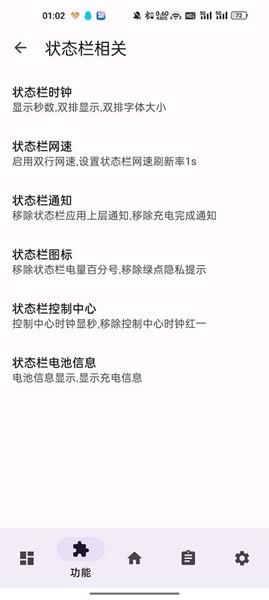 lucky tool模块 安卓版v1.1.7 安卓版v1.1.7