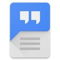 Google文字转语音引擎 最新版