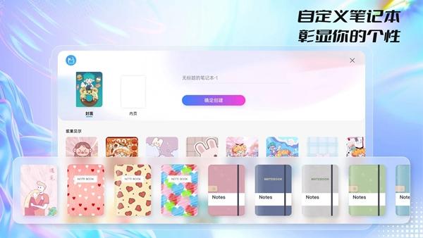 千本笔记破解版VIP免费最新版图片1