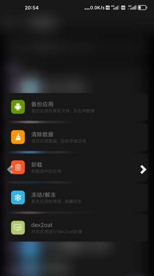 Scene5工具箱 安卓版v7.0.0 安卓版v7.0.0