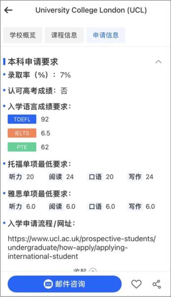 留学咖啡馆5