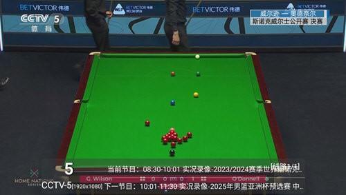 银河直播2电视版 最新官方版v3.2.0