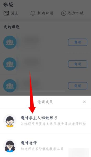 小盒老师APP图片5