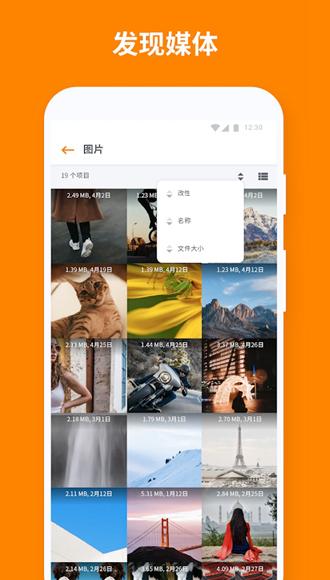 ASTRO文件管理器 最新版v8.13.5 最新版v8.13.5