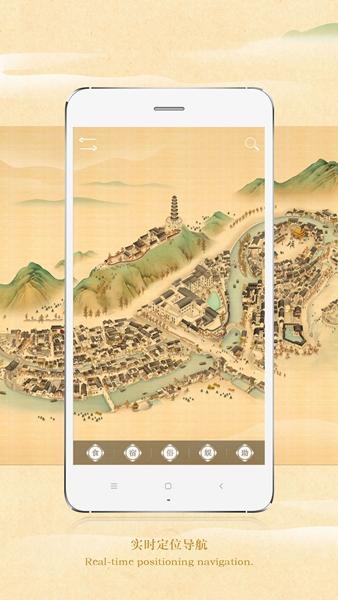 古北水镇 安卓版v3.2.6
