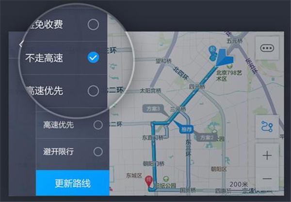 高德地图车机版图片12