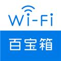 网络百宝箱 最新版v2.1.1
