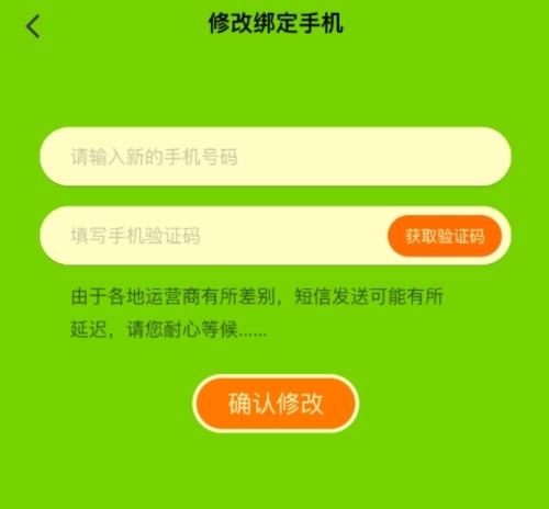 川教学习app5