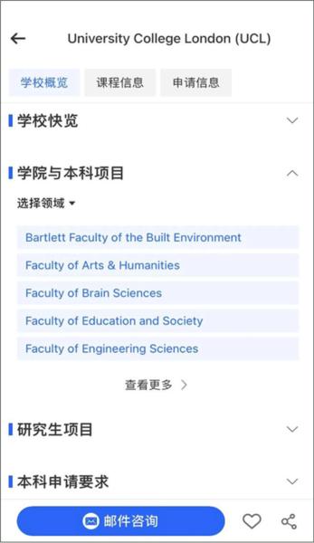 留学咖啡馆6