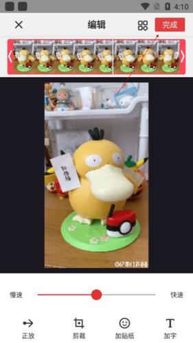 gif制作器怎么放大2