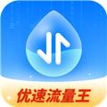 优速流量王 专业版v1.0.2.2024.0109.1117