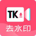 果果短视频去水印 安卓版v2.7.2