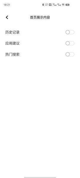 vivo桌面搜索最新版本 安卓版v6.0.0.0 安卓版v6.0.0.0