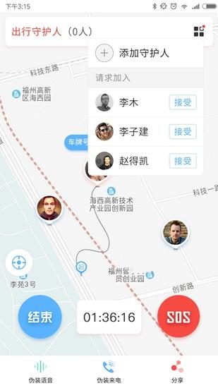大卫兵 安卓版v3.1.0.2018110101_beta 安卓版v3.1.0.2018110101_beta