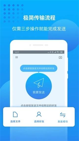 万能快船 安卓版v1.1.4 安卓版v1.1.4