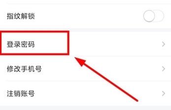 幸福唐山APP图片8