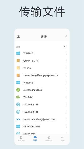 猫头鹰文件会员解锁版 安卓修改版v12.4.7 安卓修改版v12.4.7
