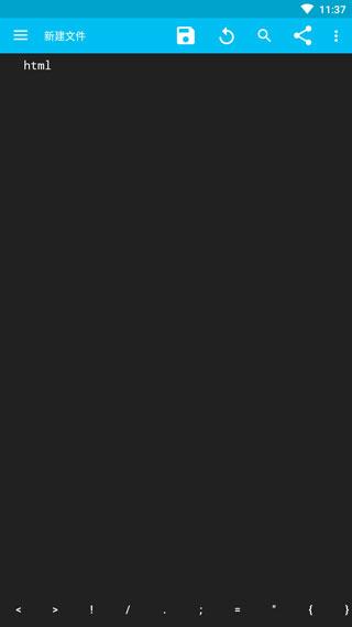 Sublime Text 安卓版rv2023110710r 安卓版rv2023110710r