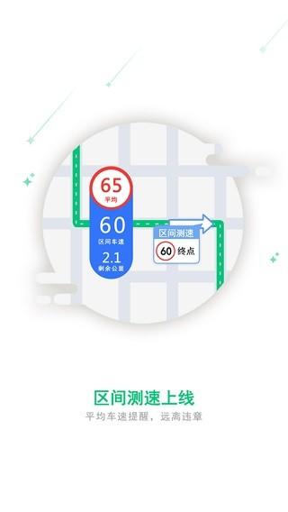 中国移动和地图 安卓版v20180717 安卓版v20180717