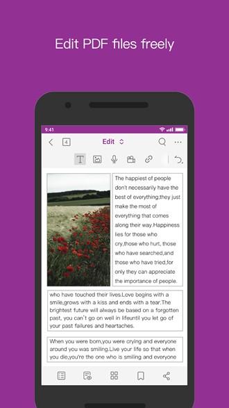 福昕PDF编辑器图片3
