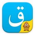KazakhshaKirgizwshi 安卓版v3.59.0