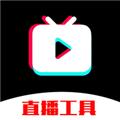 麦抖开播工具 官方版v2.9.8