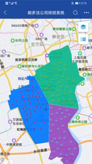 亿景智图 安卓最新版v2.8.7 安卓最新版v2.8.7