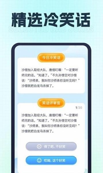 天天充一充 最新版v1.0.3