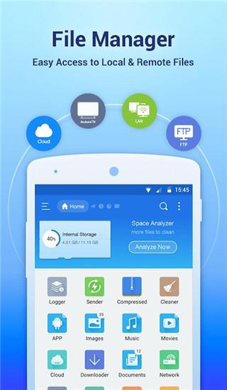 ES文件浏览器国际版 (ES File Explorer)安卓版v4.4.2.5 Explorer)安卓版v4.4.2.5