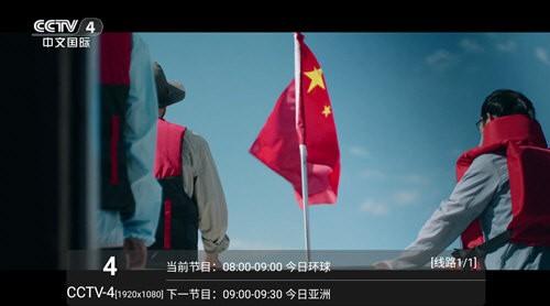 银河直播2电视版 最新官方版v3.2.0
