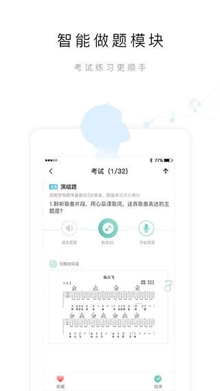 行知艺学生端图片2