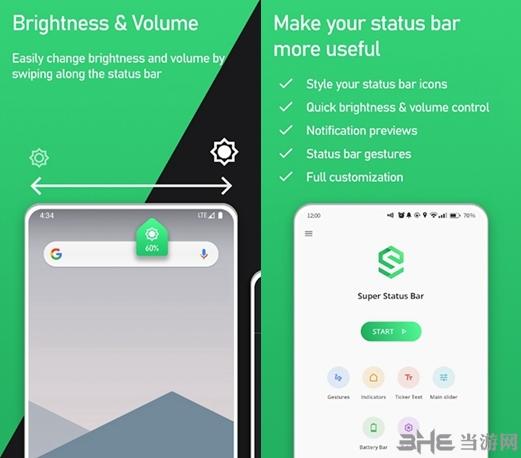 Super Status Bar图片1