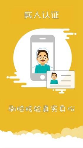 上海交警app用户端 安卓版v4.7.5 安卓版v4.7.5