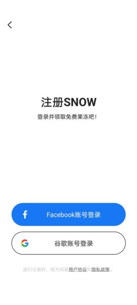 SNOW相机图片5