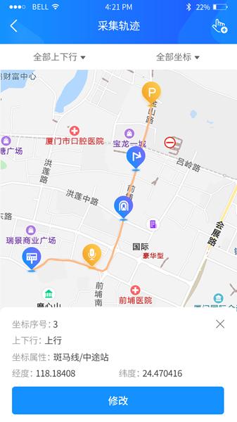 云服务工具包 安卓版v1.0.4 安卓版v1.0.4
