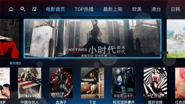 刷机精灵电视版 最新版v1.0.3 最新版v1.0.3