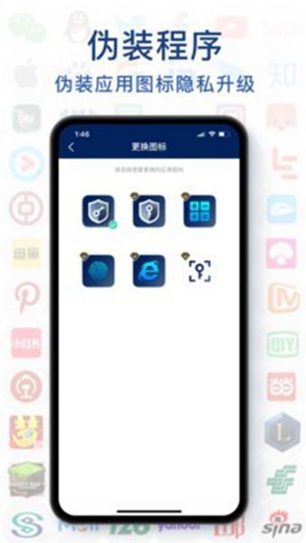 极简密码本 安卓版v1.1.3 安卓版v1.1.3
