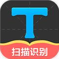拍照取字大师软件 安卓版v2.7.8