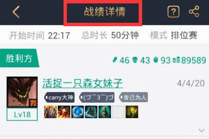 腾讯游戏助手图片5