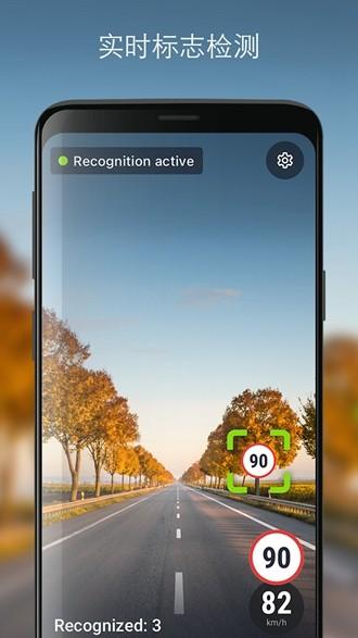 Sygic GPS Navigation导航地图安卓破解版 最新版v24.0.1-2282