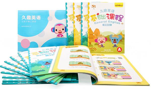 久趣英语图片12