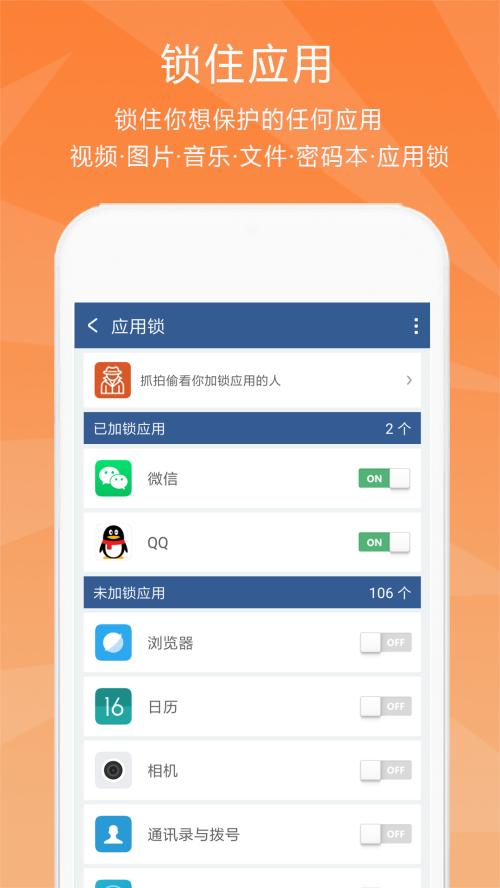 保密柜 安卓版v24.01.02