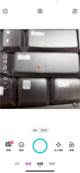 B612咔叽相机图片9